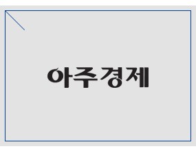  최근 전국적으로 8년 민간임대아파트 인기가 높아지고 있다. 일반분양 아파트 보다 훨씬 저렴한 금액으로 공급되는 반면, 일반분양 아파트에 버금가는 품질의 새 아파트를 8년이라는 긴 시간 동안 장기적으로 임대해 월세 없이 안정적인 거주가 가능하다는 장점 때문이다.  일반분양 아파트나 공공임대주택을 받기 위해선 청약통장이나 주택 소유 여부 등 여러 가지 까다로운 조건을 충족해야 하는 이유로 분양 받기 쉽지 않지만 민간임대아파트는 이와 다르게 지역거주 우선이나, 청약통장 유무, 소득제한 등을 따지지 않고 만19세 이상 대한민국 국적을 가진 사람이면 누구나 접수할 수 있다.  이처럼 안정적인 거주생활을 보장받는 것은 물론, 임대 형태로 거주하기 때문에 취득세나 재산세, 양도세 등의 세금납부 부담도 전혀 없다. 이와 같은 여러 장점으로 인해 전국적으로 높은 인기를 구가하고 있는 8년 민간임대아파트가 광양시에도 공급 예정인 단지가 있어 눈길을 끌고 있다. 와이지개발이 짓는 광양시 중동 시청 바로 뒤 8년 민간임대(월세 無, 올전세형)아파트 ‘수하임 더스틸’이 그 현장이다.  이곳은 총 345세대(예정) 중 ‘수하임 더스틸 1차’의 건축 규모는 지하 3층 ~ 지상 20층으로 총 113세대 규모다. 최신 평면을 접목하여 면적대비 활용공간을 극대화 하였고 현재 전국적으로 인기가 좋은 중소형 평형대(51㎡, 59㎡)에 구성되어 있으며 방 3개, 화장실 2개의 구조로 구성돼 있다. 또 ‘수하임 더스틸 2차’는 건축 규모 지하 2층~지상 28층으로 총 232세대(예정) 규모이며 평형대는 전면 4.5 BAY 전용면적 84㎡를 주력으로 한 탑상형으로 계획 중이라고 한다. 사업지는 광양시 중동 1324-5번지에 위치한다. 민간임대 아파트는 기존 공공임대주택과 달리 청약통장, 주택의 유무, 소득수준에 상관없이 만 19세 이상 대한민국 국민이면 누구나 신청 가능하다. 또 임대료 상승률이 연 5% 이하로 제한되기 때문에 보증금 인상 등 부담이 적어 지역 일반 전세 아파트보다 합리적인 가격으로 안정적인 거주가 가능하다. 특히 이 단지는 교육환경이 매우 뛰어난데 다수의 학원이 밀집되어있음은 물론 중앙초(약100m), 동광양중(약80m), 백운고(약500m) 등의 학교가 사업지 바로 인근에 위치해 있어 초/중/고를 모두 도보로 통학 할 수 있는 원스톱 프리미엄 학세권인 것이 가장 큰 장점이다. 또한 단지 위치가 주변 산업단지와 인접해 있기 때문에 포스코, 여수산단 출•퇴근이 20분 내로 가능하다. 또 중마동 내에 위치해 있어 홈플러스, 중마시장, 시청, CGV 등 중마동 중심상업지역 및 각종 인프라를 원스톱으로 누릴 수 있다. 중마로, 중마중앙로를 통해 광양 도심으로 편리하게 이동할 수 있고 순천, 하동, 여수 인근 지역을 약 30분 내로 접근 가능하다. 마지막으로 최근 거주지를 선택할 때 중요한 요소로 꼽히는 인근 자연환경도 뛰어나다. 단지 바로 인근에 광양시민광장, 마동근린공원, 마동저수지생태공원, 중동근린공원, 성황근린공원(예정), 마동제와 더불어 다수의 자연 휴양시설이 풍부하게 조성되어 있어 운동이나 산책 등 다양한 여가생활을 누릴 수 있다.  분양팀 한 관계자는 “이 현장은 현재 모델하우스 오픈 전 사전 홍보 중임에도 불구하고 관심고객 등록 및 전화 문의, 설문 참여자 수가 약 6,000여 명을 돌파하는 인기를 누리고 있으며, 이 분위기를 이어감과 동시에 예비 입주자들의 뜨거운 관심에 보답하고자 모든 직원이 합심하여 오픈 준비에 박차를 가하고 있다”라고 말했다.  전남 광양시 중마중앙로에 있는 수하임 더스틸 모델하우스는 오는 29일 오픈 예정이다. 모델하우스 오픈 즉시 청약 접수가 가능하며, 공급 일정은 오는 29일부터 12월 4일까지 선착순 계약과 일반공급 청약 신청 접수를 받는다. 12월 5일에는 당첨자 발표 및 동•호수 추첨, 12월 6일~10일까지는 정당계약을 진행한다. [출처: 아주경제] 